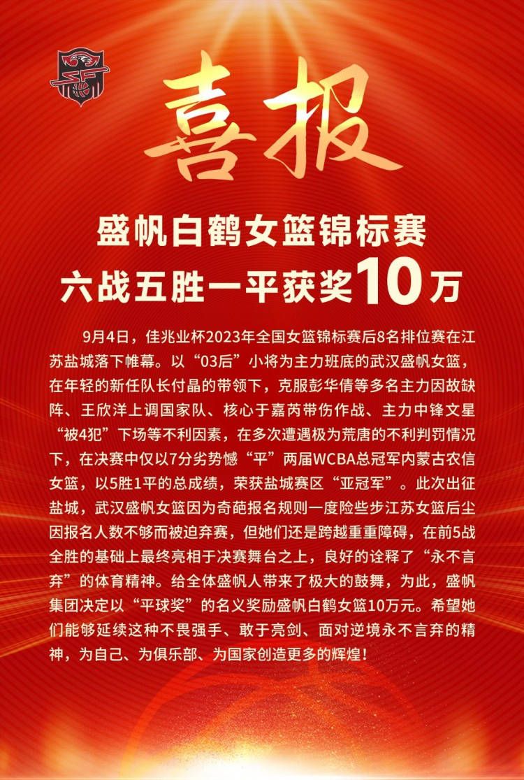 报道称，由于恩迪卡1月将离队参加非洲杯、斯莫林何时复出还不确定，因此罗马希望以低成本的方式补强后防，而博努奇成为了罗马的引援目标。